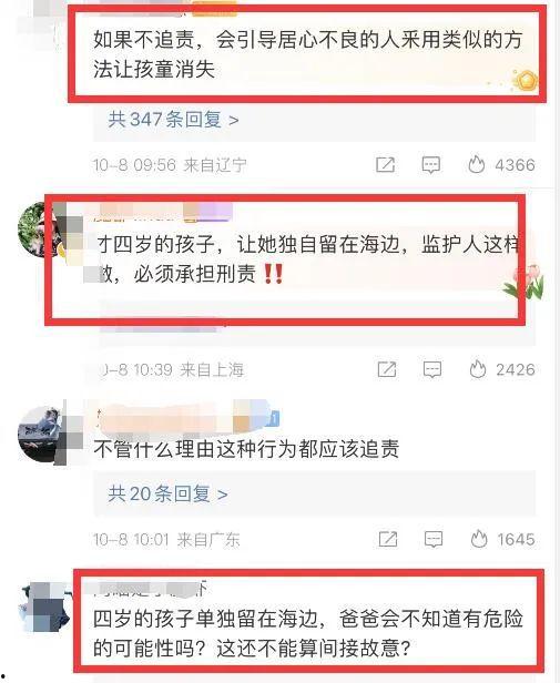 重庆匿名爆料事件最新消息,最新进展揭秘,真相逐步浮出水面